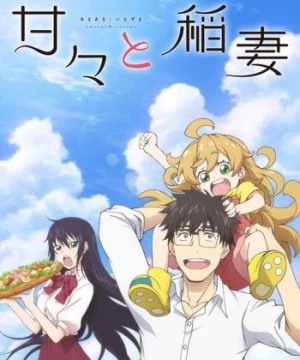 Đồng phục và nồi cơm (Amaama to Inazuma) [2016]