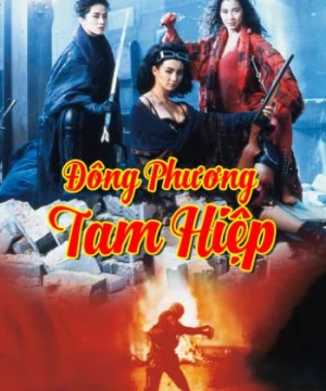 Đông Phương Tam Hiệp (The Heroic Trio) [1993]