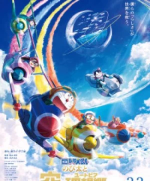 Doraemon Movie 42: Nobita Và Vùng Đất Lý Tưởng Trên Bầu Trời (Doraemon Movie 42: Nobita to Sora no Utopia) [2023]