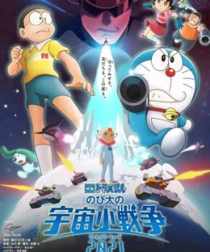 Doraemon: Nobita Và Cuộc Chiến Vũ Trụ Tí Hon (Doraemon: Nobita no Little Wars) [2022]