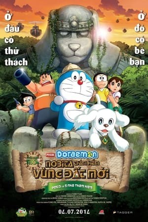 Doraemon: Nobita Và Pho Tượng Thần Khổng Lồ (Doraemon: New Nobitas Great Demon Peko And The Exploration Party Of Five) [2014]