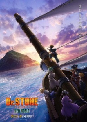 Dr. Stone: New World (Dr. Stone 3rd Season) [2023]