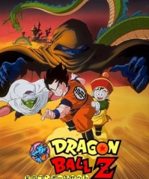 Dragon Ball Z Movie 01: Ora No Gohan Wo Kaese!! (Dragon Ball Z Movie 01: Ora No Gohan Wo Kaese!!) [1989]