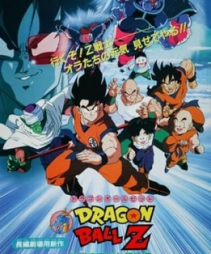 Dragon Ball Z Movie 03: Chikyuu Marugoto Choukessen (Dragon Ball Z Movie 03: Chikyuu Marugoto Choukessen) [1990]