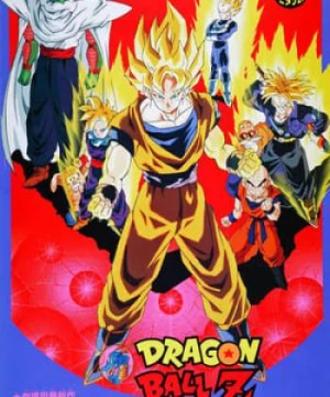 Dragon Ball Z Movie 08: Moetsukiro!! Nessen, Ressen, Chougekisen (Dragon Ball Z Movie 08: Moetsukiro!! Nessen, Ressen, Chougekisen) [1993]