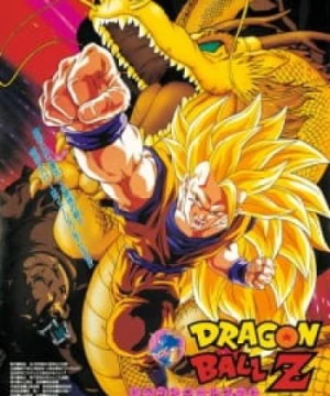 Dragon Ball Z Movie 13: Ryuuken Bakuhatsu!! Gokuu ga Yaraneba Dare ga Yaru (Dragon Ball Z: Wrath of the Dragon) [1995]