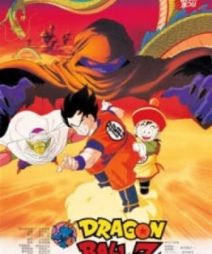 Dragon Ball Z Movie (DragonBall Z Movie 1-10) [1989]