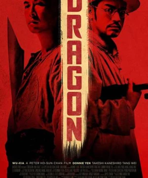 Dragon (Dragon) [2011]