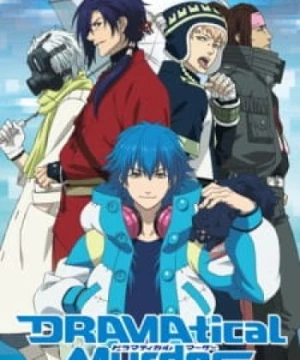 DRAMAtical Murder (DMMd) [2014]