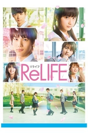 Dự Án Relife (Live Action) (Relife) [2017]