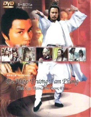 Du Hiệp Trương Tam Phong (phần 2) (Tai Chi Master II / Thái Cực Trương Tam Phong 2) [1981]