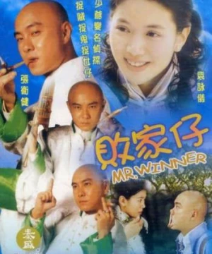 Đứa Con Phá Sản - Công Tử Trinh Thám (Mr. Winner) [2002]