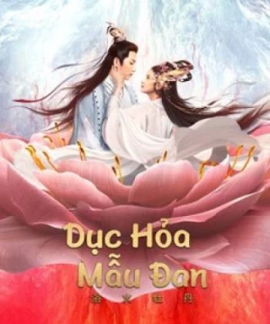 Dục Hỏa Mẫu Đan