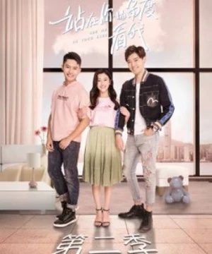 Đứng Dưới Góc Nhìn Của Bạn Nhìn Tôi Phần 2 (See Me in Your Eyes (Season 2)) [2019]