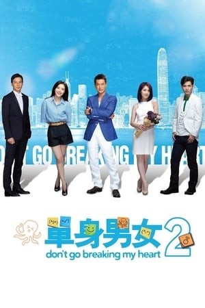 Đừng Làm Tan Nát Trái Tim Tôi 2 (Don't Go Breaking My Heart 2) [2014]