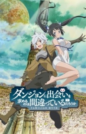 Dungeon ni Deai wo Motomeru no wa Machigatteiru Darou ka (Is It Wrong to Try to Pick Up Girls in a Dungeon?, DanMachi, Is It Wrong That I Want to Meet You in a Dungeon) [2015]