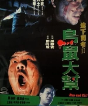 Đuổi Cùng Giết Tận (烏鼠機密檔案 - Run and Kill) [1993]