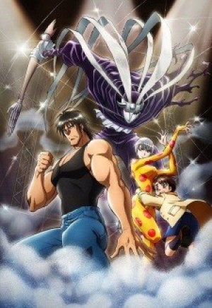 Karakuri Circus (Gánh Xiếc Quái Dị) [2018]