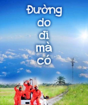 Đường Do Đi Mà Có