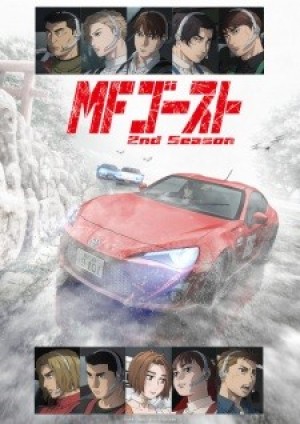 Đường Đua Khốc Liệt (Phần 2) (MF Ghost (Season 2)) [2024]