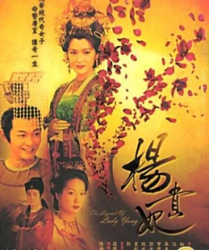 Dương Quý Phi (The Legend Of Lady Yang) [2000]