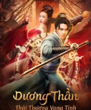 Dương Thần: Thái Thượng Vong Tình (Soul Of Light) [2023]