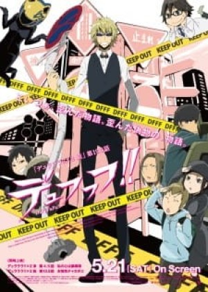 Durarara!!x2 Ketsu: Dufufufu!! (Durarara!!x2 Ketsu OVA, Durarara!!x2 Ketsu Special, Durarara!!x2 Ketsu Episode 19.5) [2016]