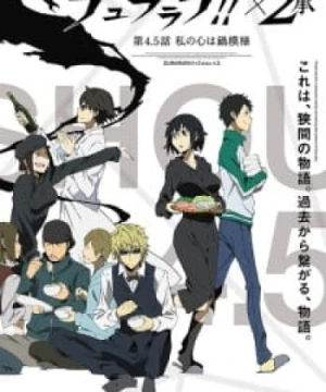 Durarara!!x2 Shou: Watashi no Kokoro wa Nabe Moyou (Durarara!! x2 Shou: My Heart Is in the Pattern of a Hot Pot, Durarara!!x2 Shou OVA, Durarara!!x2 Shou Special, Durarara!!x2 Shou Episode 4.5) [2015]