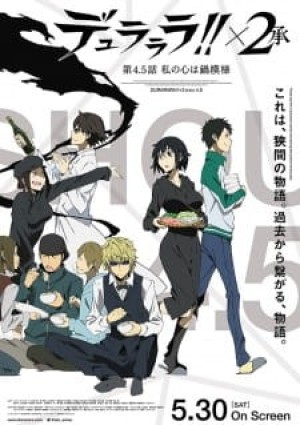 Durarara!!x2 Shou: Watashi no Kokoro wa Nabe Moyou (Durarara!! x2 Shou: My Heart Is in the Pattern of a Hot Pot, Durarara!!x2 Shou OVA, Durarara!!x2 Shou Special, Durarara!!x2 Shou Episode 4.5) [2015]