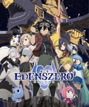 Edens Zero 2nd Season (エデンズ ゼロ) [2023]