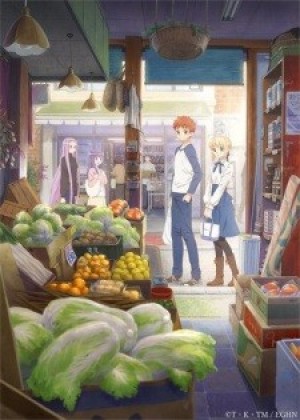 Emiya-san Chi no Kyou no Gohan (Today's Menu for the Emiya Family) [2018]