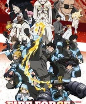 Enen no Shouboutai: Ni no Shou (Fire Force Season 2, Enen no Shouboutai 2nd Season, Fire Force 2nd Season) [2020]