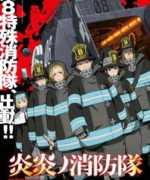 Enen no Shouboutai (Fire Force, Fire Brigade of Flames, Biệt Đội Lính Cứu Hỏa) [2019]