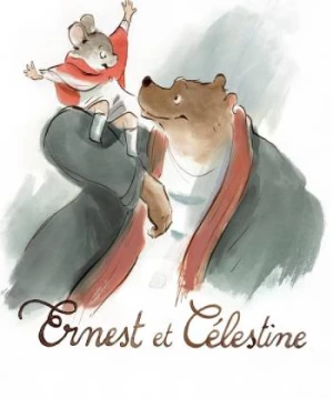 Ernest et Célestine (Ernest et Célestine) [2012]