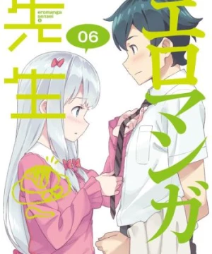 Eromanga-sensei OVA (Eromanga Sensei OVA, Ero Manga Sensei: Imouto to Akazu no Ma OVA) [2019]