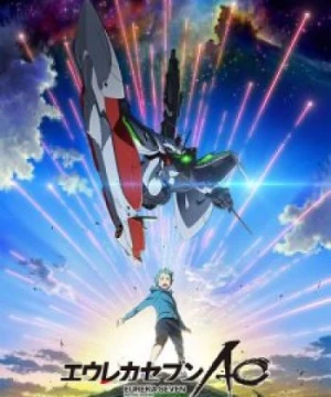 Eureka Seven AO (Eureka Seven Astral Ocean) [2012]