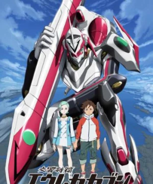 Eureka Seven (交響詩篇エウレカセブン) [2005]