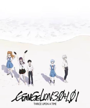 Evangelion: 3.0+1.01 Thrice Upon a Time (Evangelion: 3.0+1.01 Thrice Upon a Time) [2021]