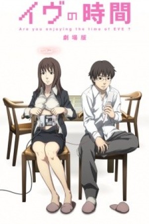 Eve no Jikan (Movie) (Time of Eve, Eve's Time, Eve no Jikan 1st Season Complete Edition, Gekijouban Eve no Jikan) [2010]