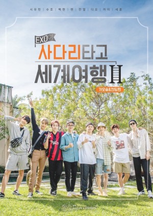 EXO's Travel The World On A Ladder In Geoje & Tongyeong (EXO's Travel The World On A Ladder In Geoje & Tongyeong) [2023]