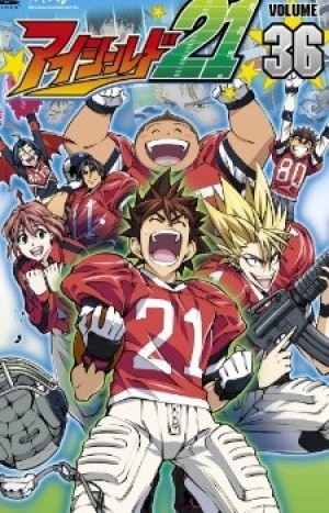 Eyeshield 21 (Runner Huyền Bí, Chú dơi 21) [2005]