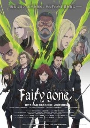 Fairy Gone Part 2 (Fairy gone Season 1 Part 2, Fairy Gone 2nd Season) [2019]