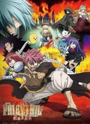 Fairy Tail Movie 1: Houou no Miko (Fairy Tail the Movie: The Phoenix Priestess, Gekijouban Fairy Tail: Houou no Miko, Priestess of the Phoenix, Fairy Tail: The Phoenix Priestess) [2012]