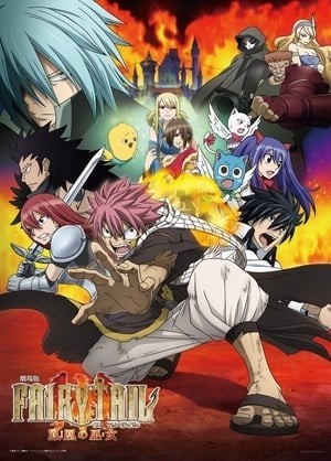 Fairy Tail: Nữ Tế Của Phượng Hoàng (Fairy Tail: Houou No Miko | Gekijouban Fairy Tail: Houou No Miko | Priestess Of The Phoenix | Fairy Tail: The Phoenix Priestess) [2012]