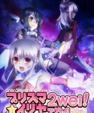 Fate/kaleid liner Prisma☆Illya 2wei! (Prisma Illya 2wei!, Prisma☆Illya 2nd Season) [2014]