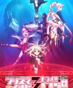 Fate/kaleid liner Thiếu nữ ma pháp - Illya 3rei! (Fate/kaleid liner Magical Girl Ilia Season 4) [2016]