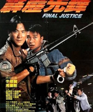 Final Justice (Final Justice) [1988]