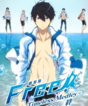 Free! Movie 1: Timeless Medley - Kizuna (Free! The Movie -Timeless Medley- the Bond) [2017]