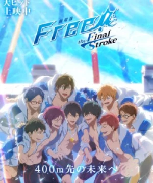 Free! Movie 4: The Final Stroke - Zenpen (Gekijouban Free! The Final Stroke Zenpen) [2021]