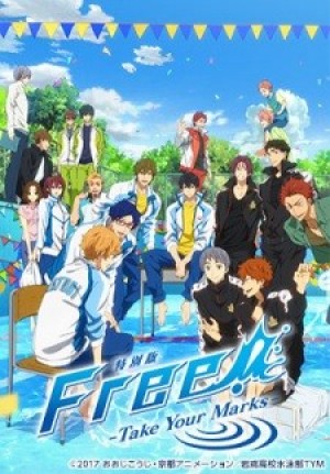 Free! Take Your Marks (Free! -Take Your Marks-, Tokubetsuban Free! Take Your Marks) [2017]